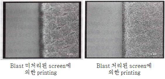 Screen 표면 처리(sand blast)에 의한 printing 결과물 비교