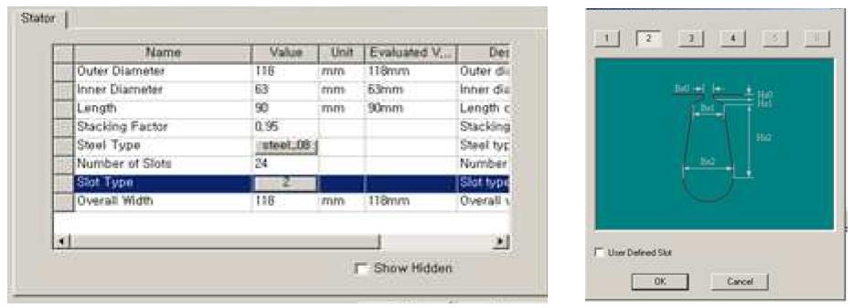 Stator의 크기 및 슬롯 형상/치수 입력