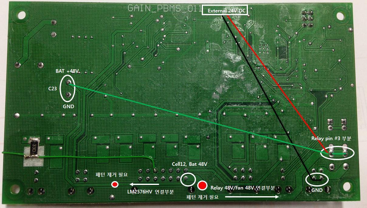 배터리 관리장치 회로에 외부 전원을 사용하기 위한 방법2