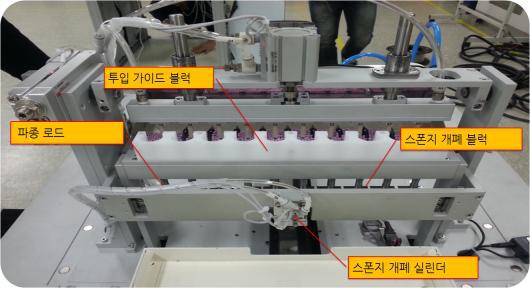 종자 파종부 구성도