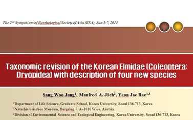 2014년 6월 아시아저서무척추동물학회에서 구두발표