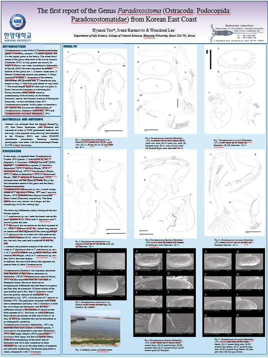 1ST Meeting of Asian Ostracodologists 포스터발표