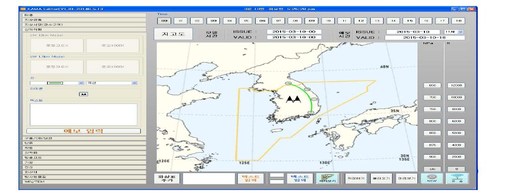 Low Level SIGWX (Mountain obscuration)