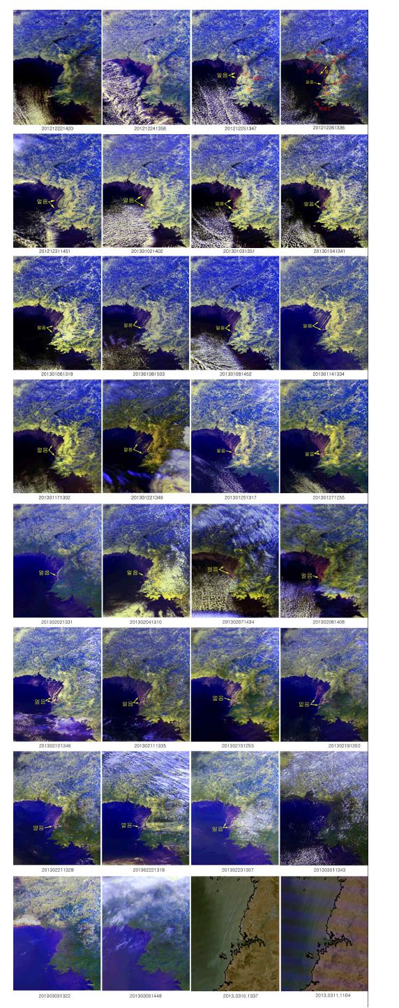 A series of satellite images showing the formation of sea ice in the West Korea Bay from 22 December 2012 to 11 March 2013.