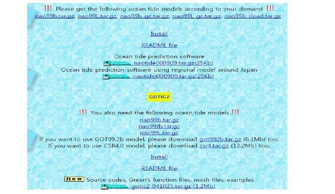 NAO99jb에서 제공하는 조석모델