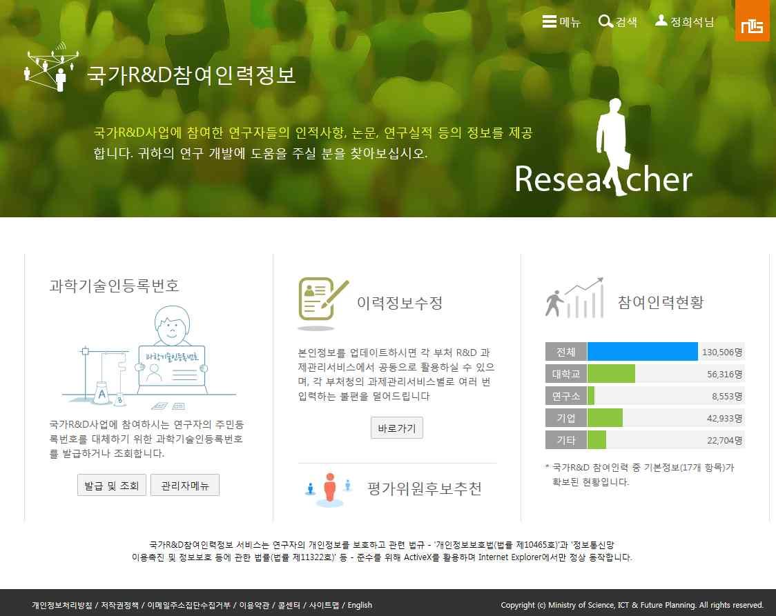 UI 개선을 통한 사용자 편의성 향상