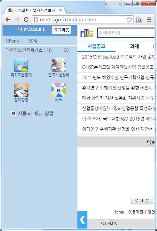 토글 기능을 통한 사용자 맞춤 정보 제공 화면