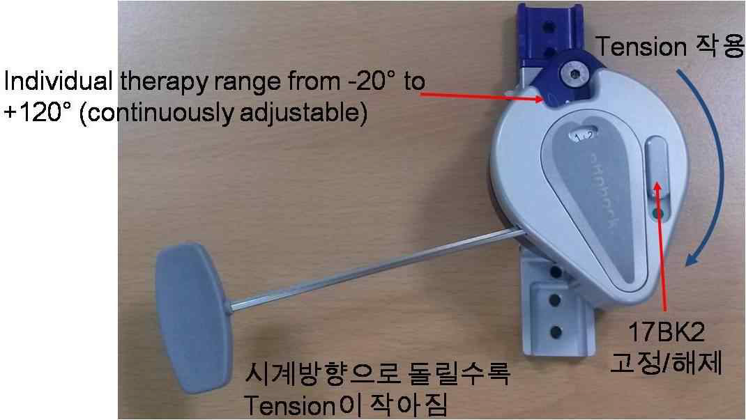 Tension 조절이 가능한 보조기 부품