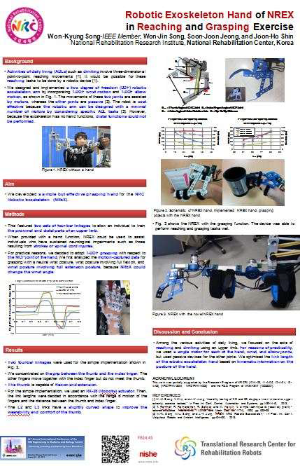 EMBC 2014 포스터 #2