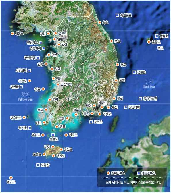 Real-time observation points by Korea Hydrographic and Oceanographic Administration(KHOA)