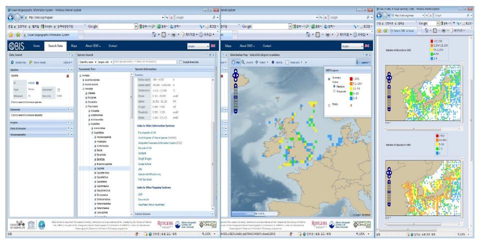 OBIS의 해양생물 출현정보 검색 화면