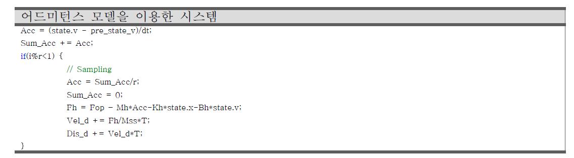 PD제어를 통한 토크 제어기