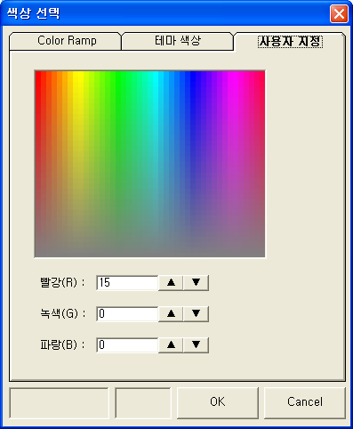 색상선택 – 사용자 지정