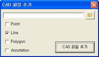 CAD 파일 추가 창