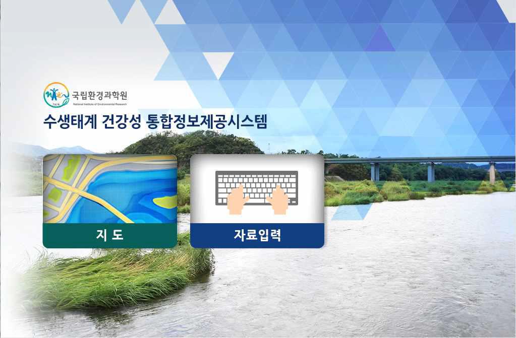 입력기반 데이터통일화 프로그램 UI