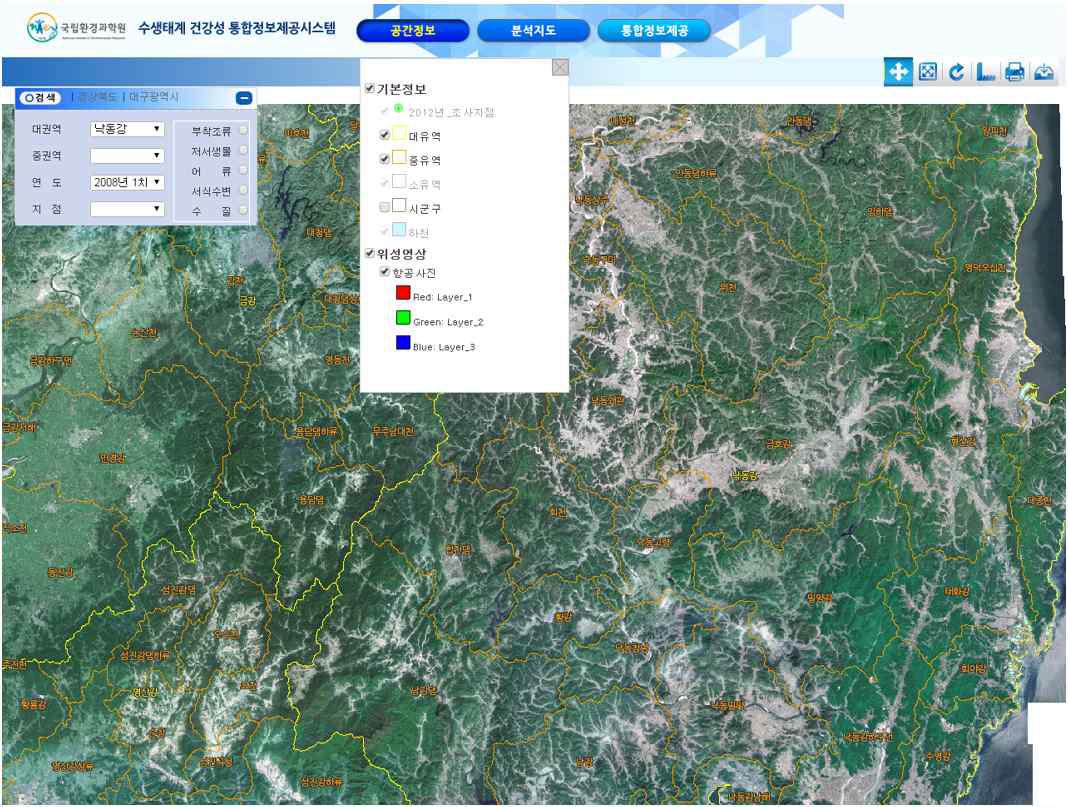 공간정보 기본 Map Layer