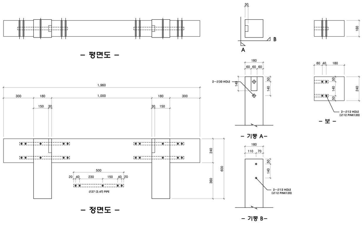 전단시험용 파이프-장부 접합부(PI-C-T-S)