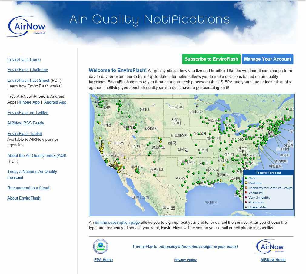 미국의 각 지역별 공기질 정보제공 Website