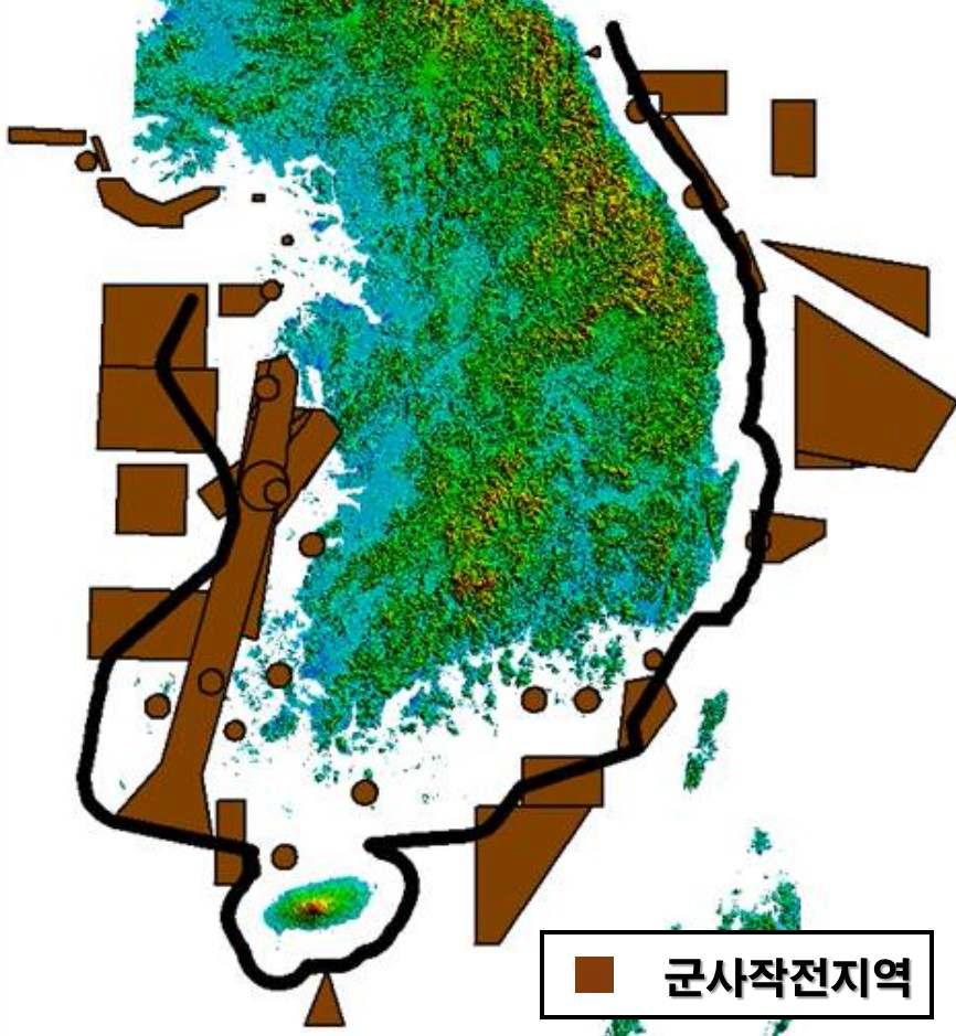 군사작전지역