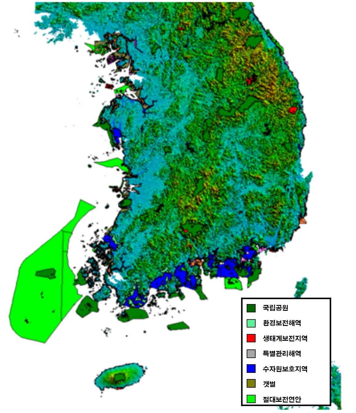 환경보전지역