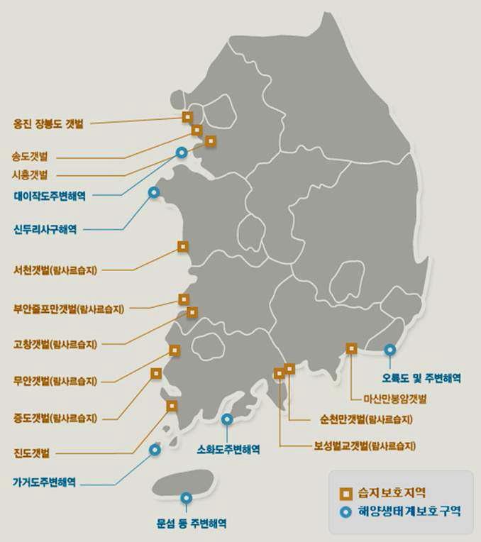 2012년 기준 국내 해양보호구역 현황