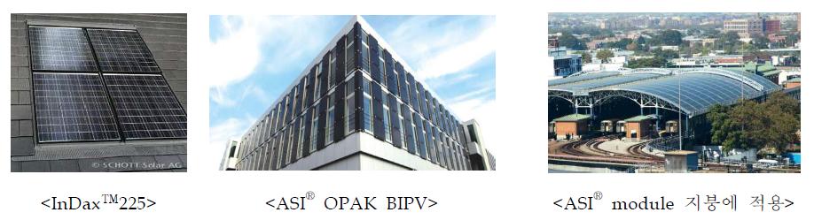 Schott Solar사의 BIPV 적용 사례