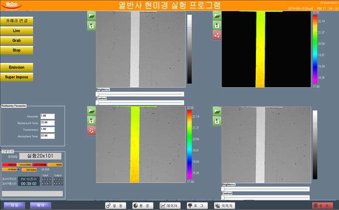 열반사 현미경 기술 기반의 반도체 결함 검사장비의 제어 프로그램