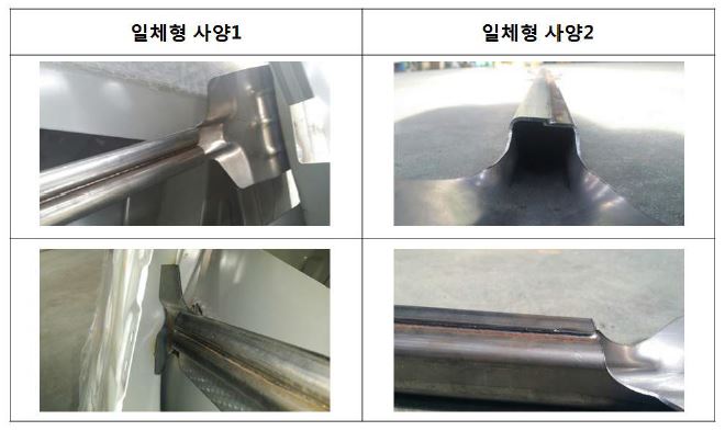 실제 용접 적용 제작 형상 (일체형 사양1(Case2), 일체형 사양2(Case3))