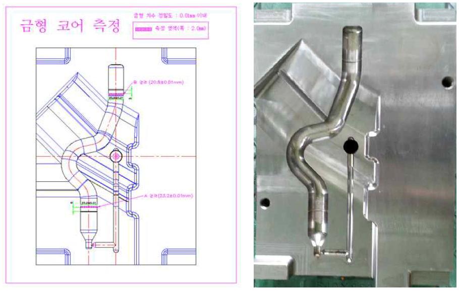 금형코어 치수정밀도 측정 위치 정의 및 시편