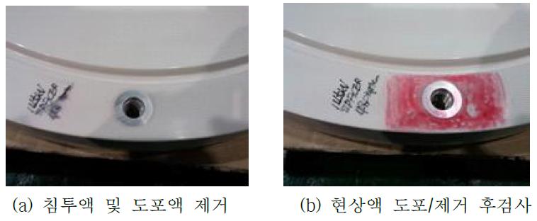 매입금구 체부 시험 결과