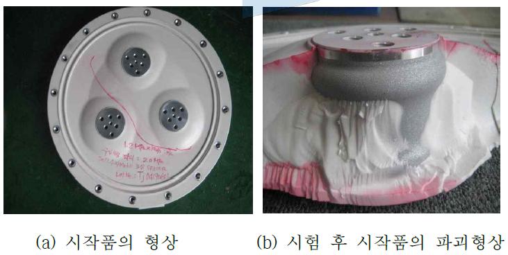 170kV 스페이서의 partition 압력시험