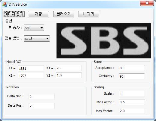 옵션 설정 예(SBS 로고 설정)