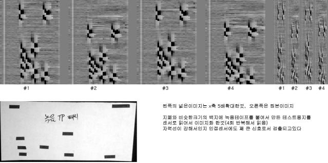 테스트 용지 1