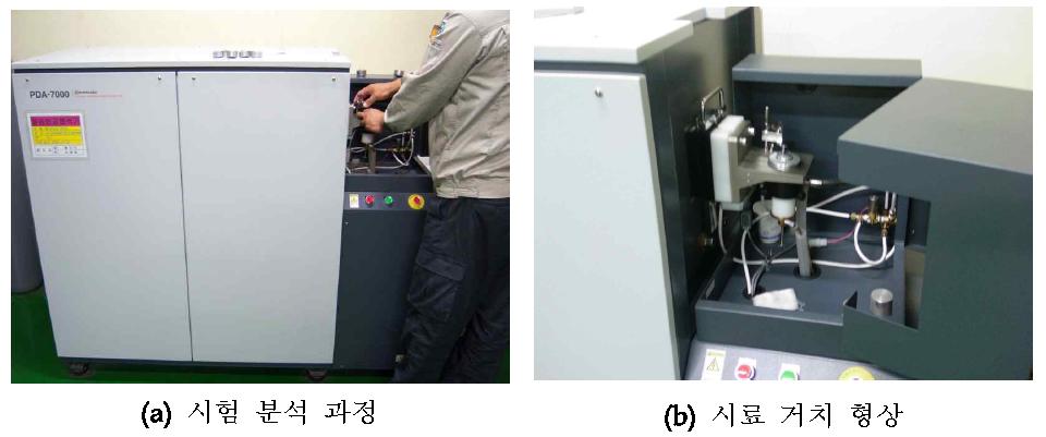 분광 성분분석기 (SHIMADZU社 PDA-7000)