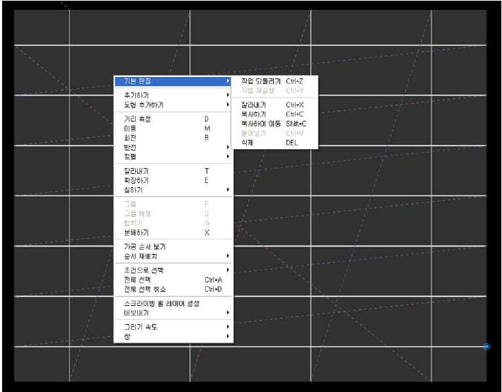 전용 S/W의 도면 편집 기능