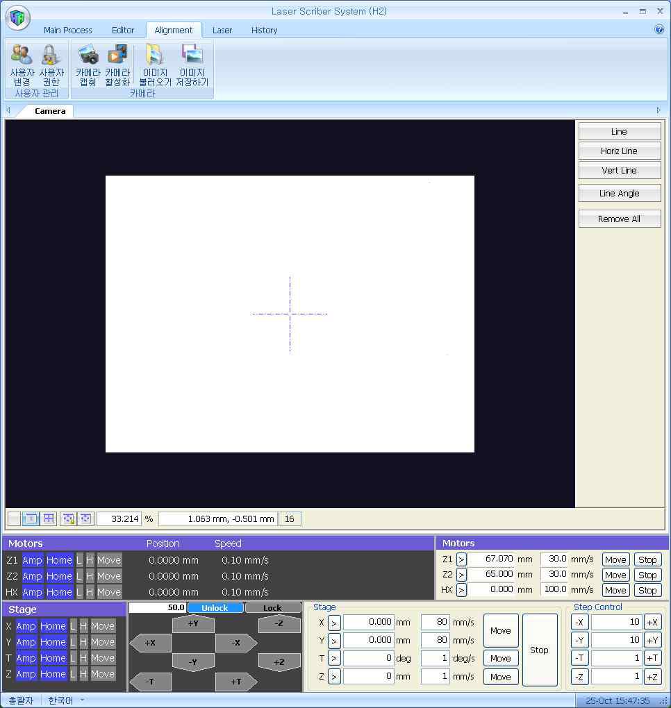 비전 얼라인 작업을 위한 카메라, 스테이지 제어 메뉴
