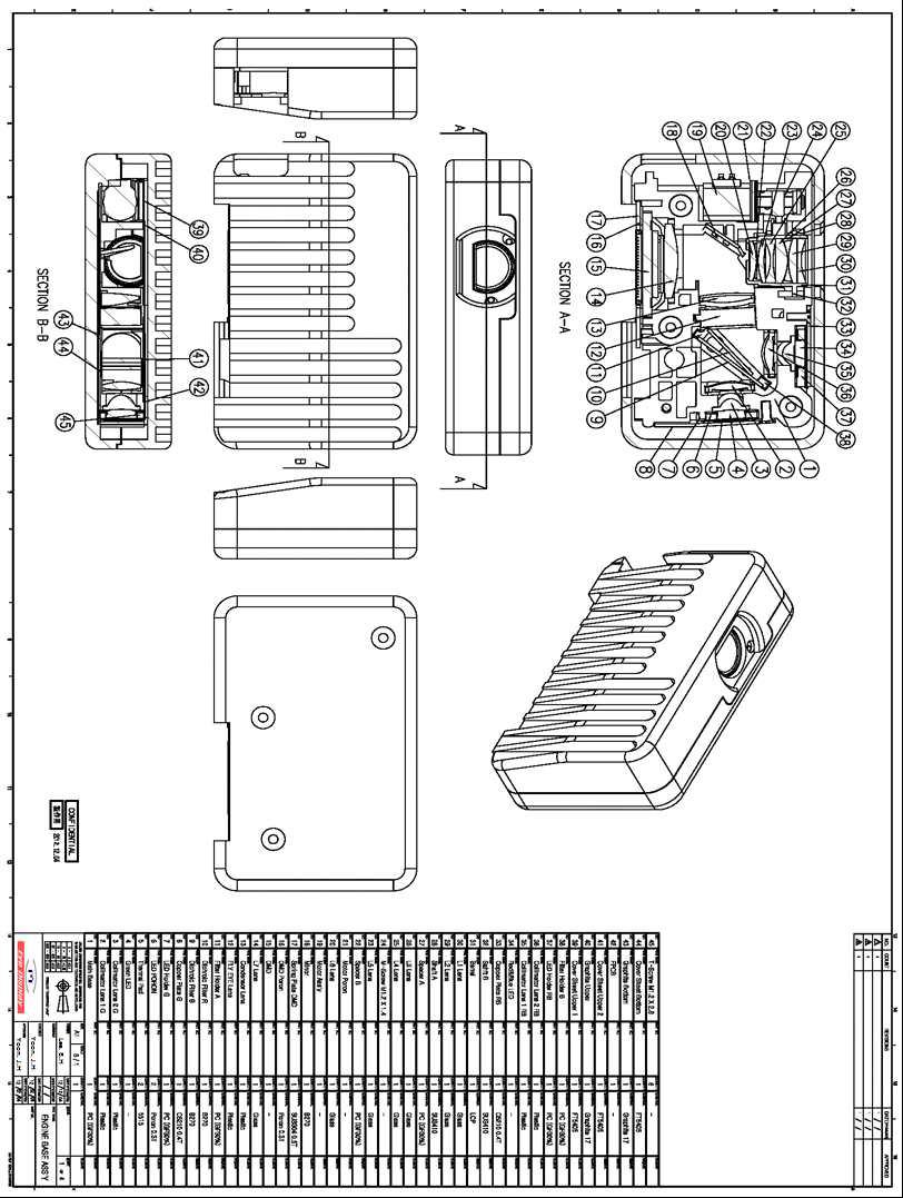 Projector Engine