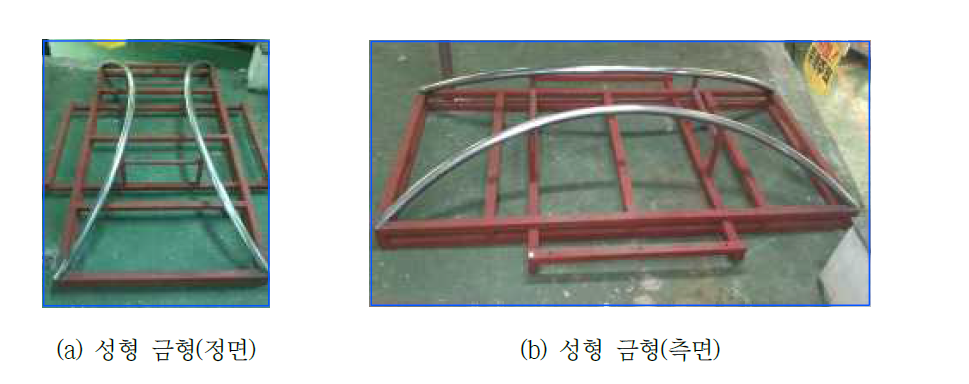 성형 금형 제작품