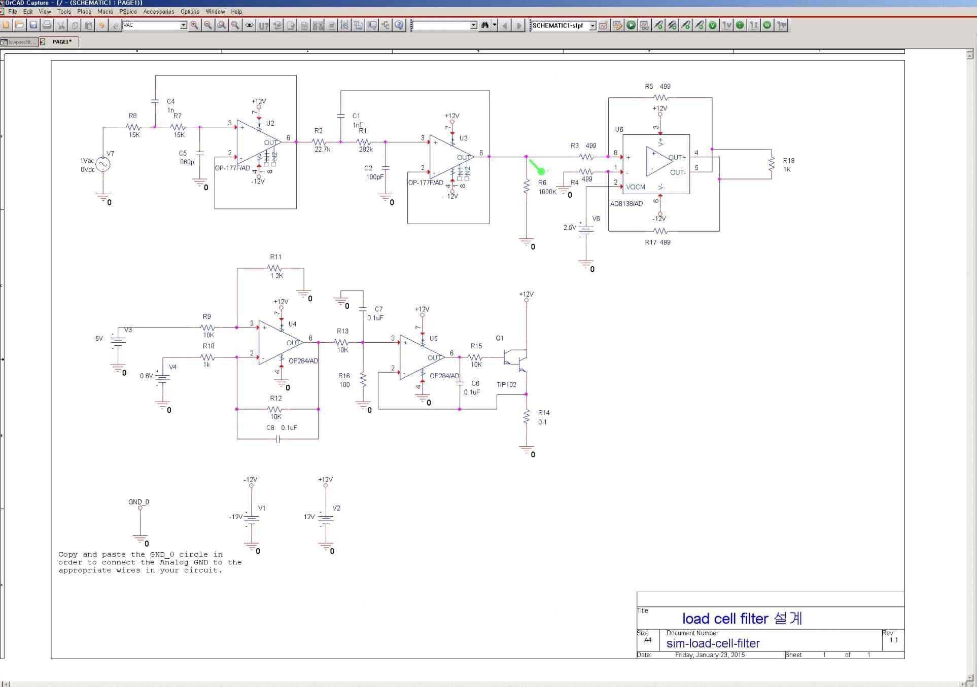 4차 저역통과필터 Pspice 모델링 회로도