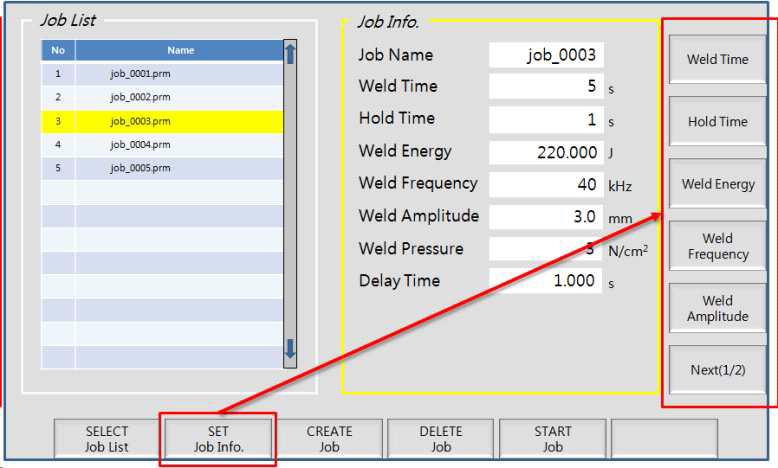 자동용접 입력 파라메터 입력 화면 - Job schedule #2