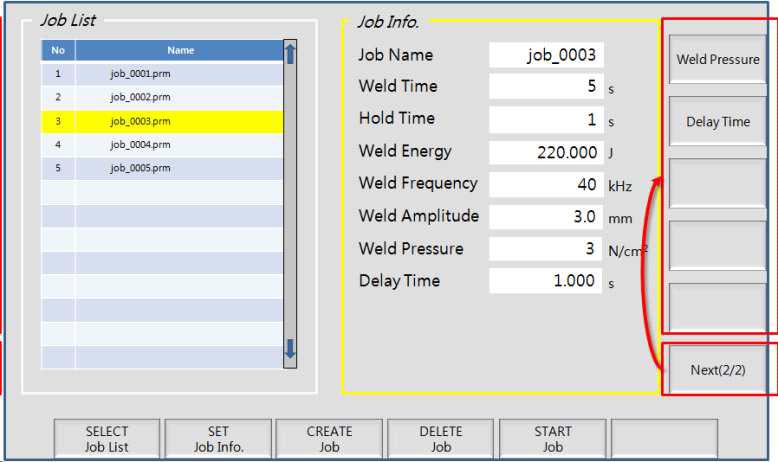 자동용접 입력 파라메터 입력 화면 - Job schedule #3
