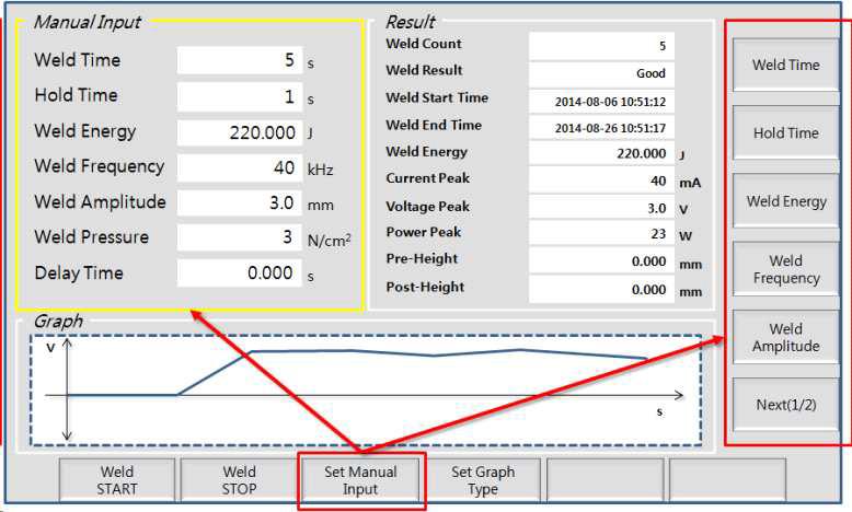 수동용접 입력 및 상태 표시창 - Manual Weld #1
