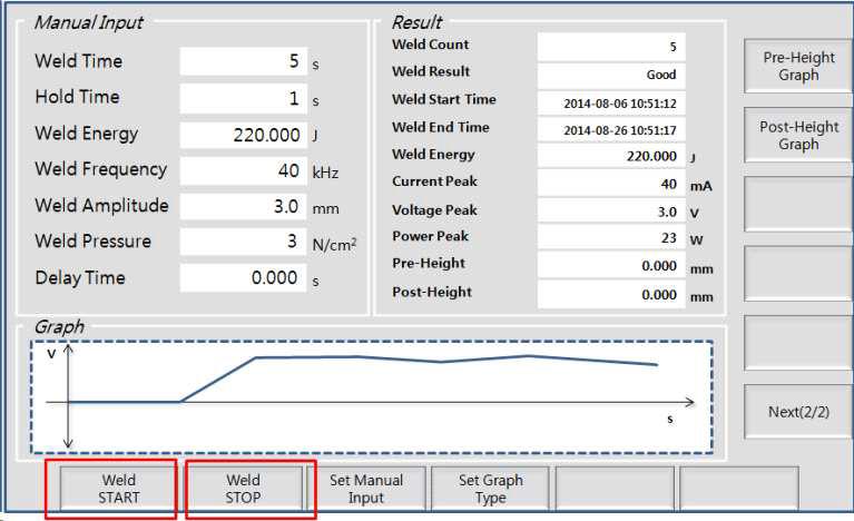 수동용접 입력 및 상태 표시창 - Manual Weld #5