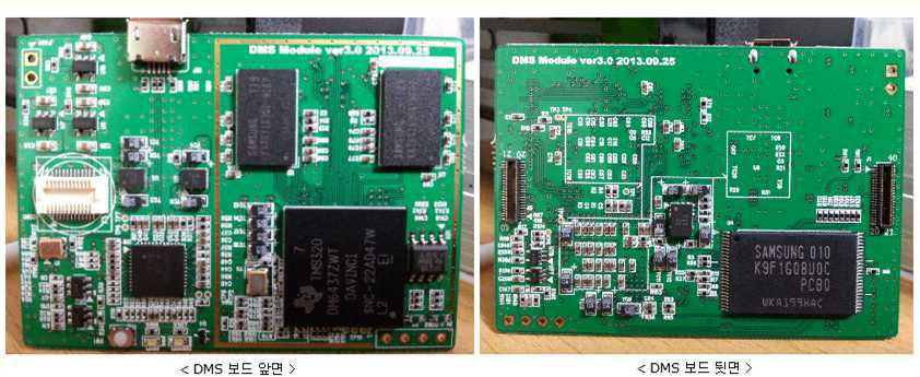 DMS 보드 앞/뒷면 사진