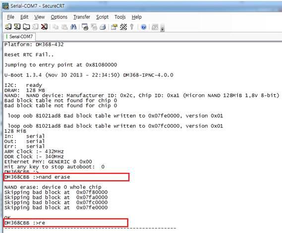 DM368 NAND 지우기 및 리부팅 화면