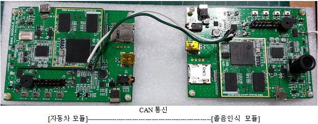 CAN 통신 테스트 모듈