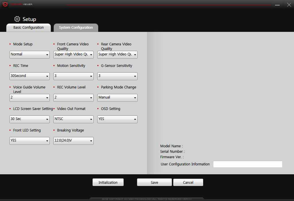 블랙박스 뷰어 Operating Configuration - Basic Configuration 화면