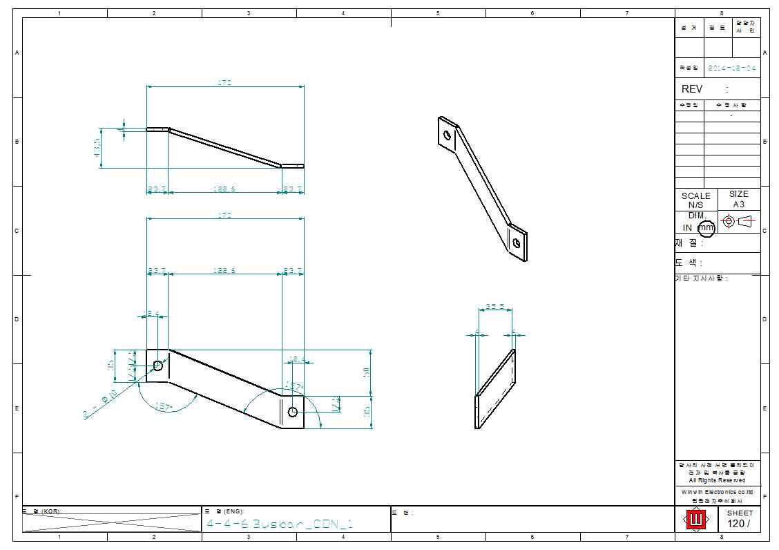 최종 설계된 결합용 버스바 도면_1