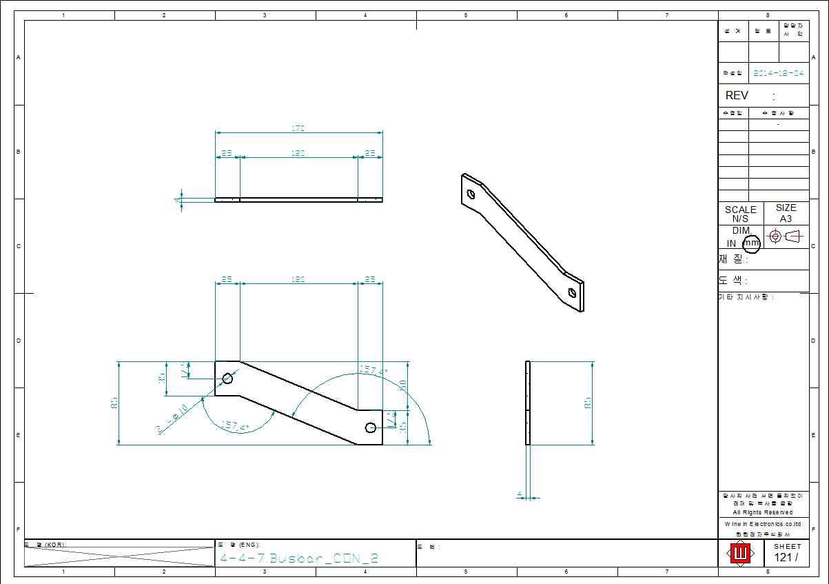 최종 설계된 결합용 버스바 도면_2