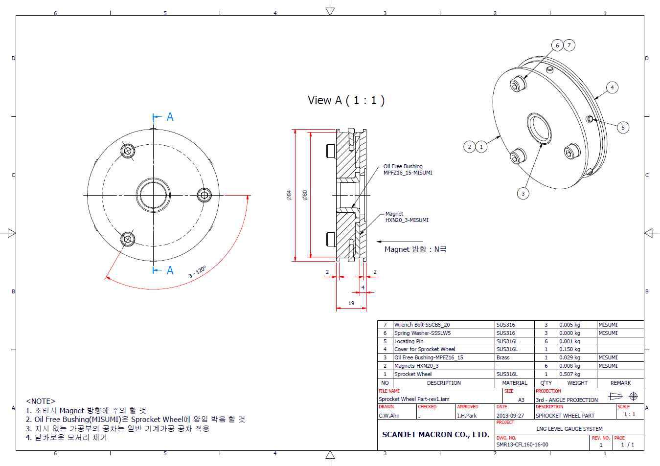 Sprocket Wheel 최종 수정도면